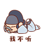 杜甫很忙表情包