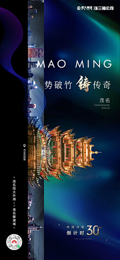 yiyezhangmude采集到营销冲刺
