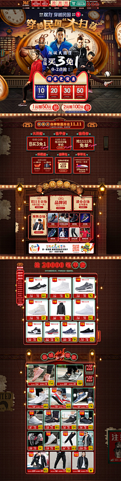 一个神奇的豆子采集到2017双十一