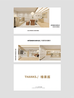 Lionlalete采集到画册