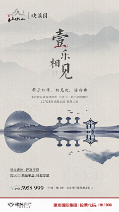 小太阳😁~~~采集到刷屏稿