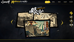 XnN_Lu采集到网页