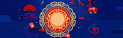 贺新年促销大气中国风中国蓝酒类海报背景 蓝色 贺新年 背景 设计图片 免费下载 页面网页 平面电商 创意素材