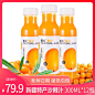 新疆沙棘果汁饮料低糖沙棘汁维生素C果汁整箱野山坡生榨果汁原浆-淘宝网