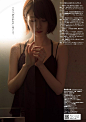 It's Only Ham — z3144228ii: 週刊プレイボーイ 電子版 2015 No.13  橋本奈々未 : z3144228ii:
“週刊プレイボーイ 電子版 2015 No.13 橋本奈々未
”