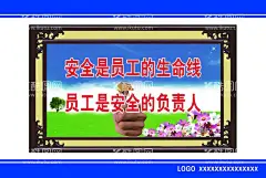 建筑工地安全警示围挡海报广告牌  - 源文件下载【酷图网】工地,安全,警示牌,安全广告牌,围挡牌,