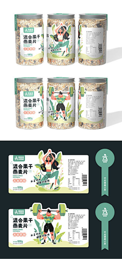 盖儿鲸儿采集到品牌