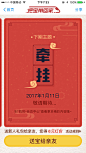 来自相册