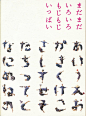 ひともじえほん
