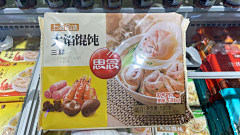 beej采集到超市