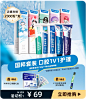 云南白药牙膏官方旗舰店