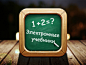 Icon_blackboard