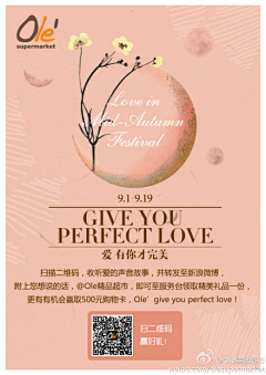 longyinleung采集到高端品牌物料