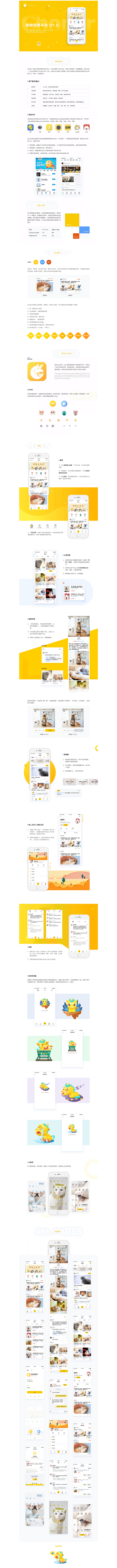 宠物