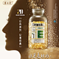 养生堂天然维生素e胶囊美容祛斑官方旗舰店正品ve软胶囊维e