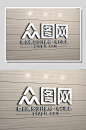 木质墙面企业金属LOGO展示样机-众图网