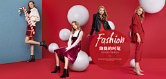 南城柳依依采集到电商banner