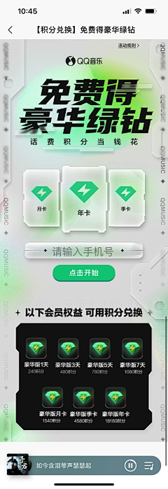 咸鱼不咸2号采集到科技