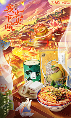 Evelyn伊芙琳采集到SY参考