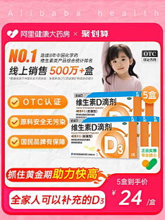 用户kBVc6FyR采集到主图