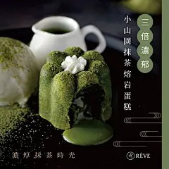 台湾轻食餐厅海报设计 - 餐饮广告 - 【视觉餐饮】深圳武汉餐厅VI设计,品牌logo设计,餐饮设计共享平台