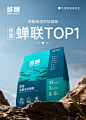 鲜朗-蝉联top1