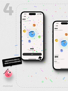 爱漫画的乐天派采集到app-年轻