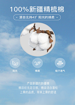 雨季NM采集到服装功能