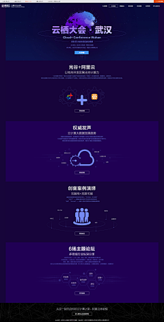 凌空剪影采集到活动专题