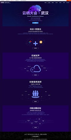 图片搬运工C采集到长图