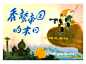 【小精灵画传 10秃鹫帝国的末日】 下载