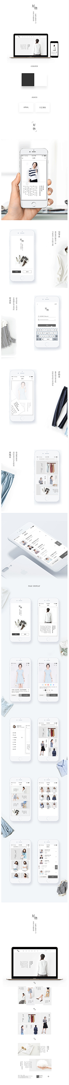 鑫米圭采集到ui临摹