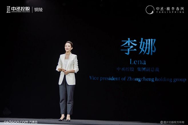 中丞控股3.0高定筑作首发盛典