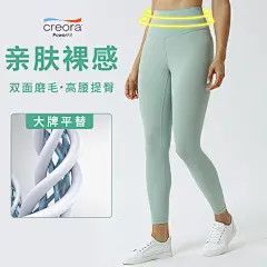 亚马逊新款双面磨毛瑜伽裤女 亲肤裸感瑜伽九分裤 高腰提臀瑜伽