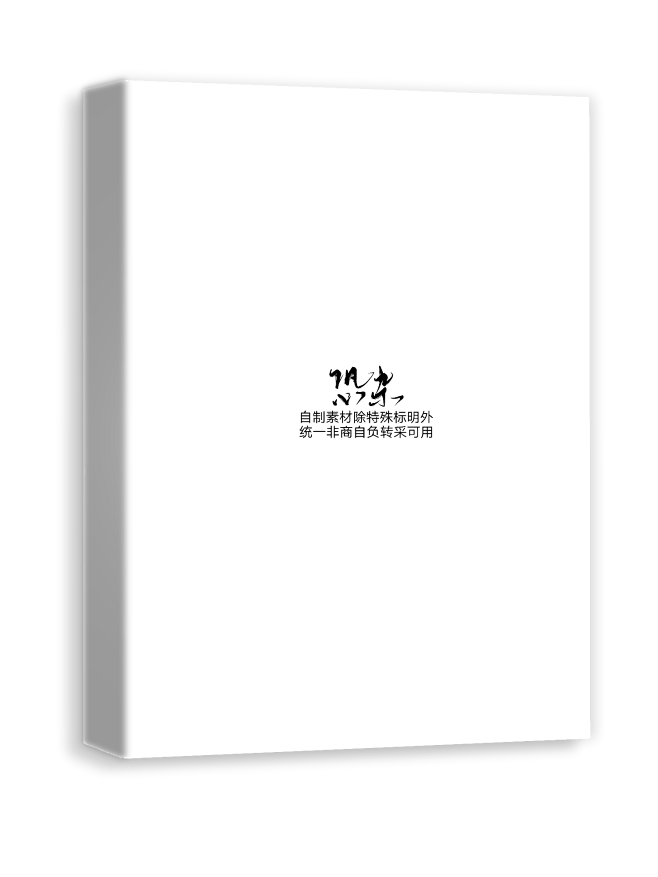 @醉渊/恐杂小姐●2020//勿改描述
...