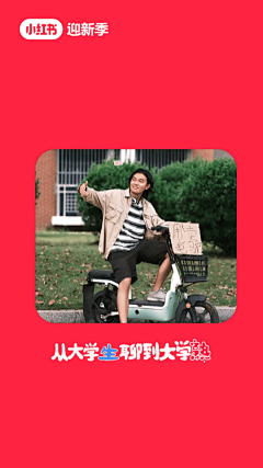 ShoneDesigner采集到动图