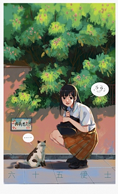 样儿的收件箱采集到女生头像