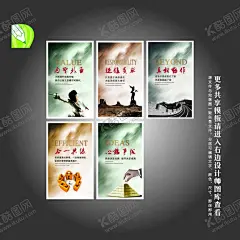 企业励志文化 【酷图网】企业励志文化,励志标语海报,企业文化画册,企业文化宣传,车间标语,企业文化精神,公司商务海报,职场励志标语,励志标语墙贴,文化墙,背景墙,企业背景墙,企业文化墙,创意文化墙,会议室墙贴,奋斗标语,公司文化标语,校园文化标语,校园励志标语,团队文化,企业文化,企业精神,团队精神,