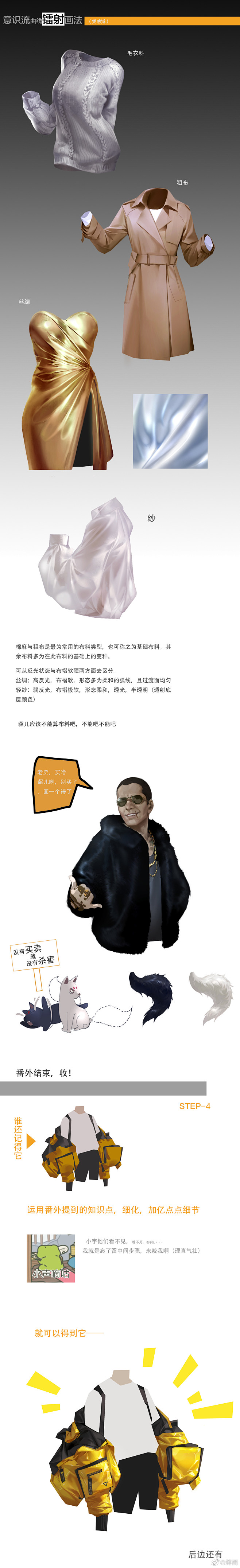 @鉡兩 的个人主页 - 微博