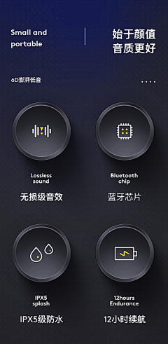 炎§文人蛀牙采集到图标