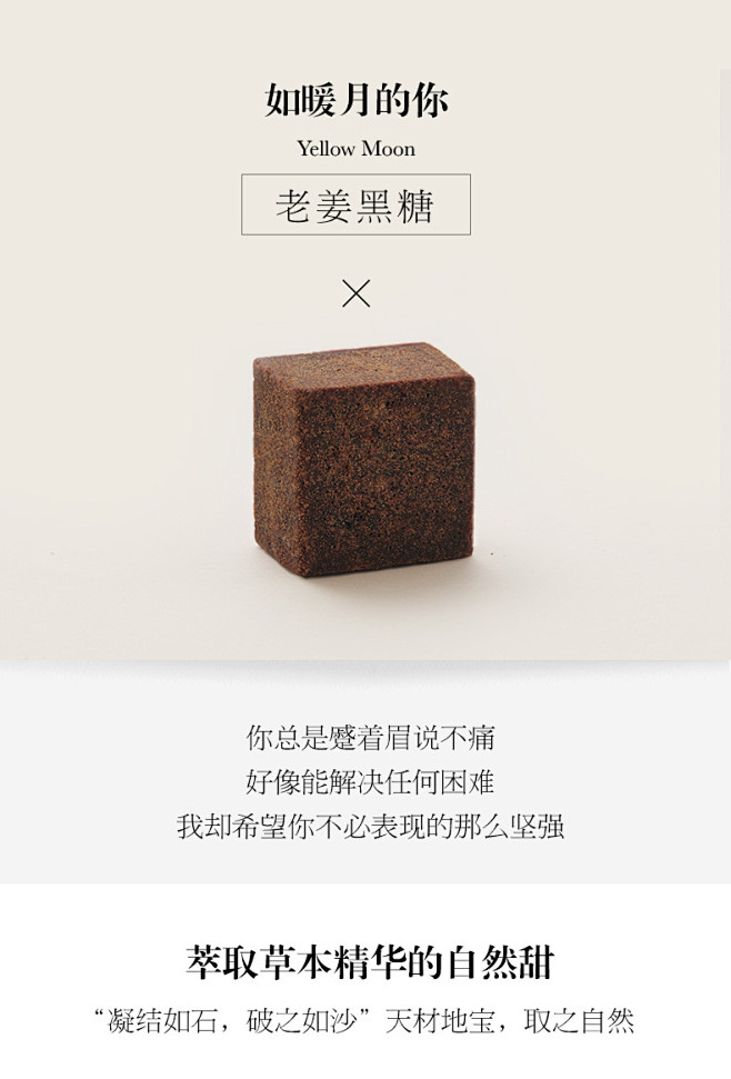 【三只松鼠_小黑糖140gx2盒_红糖姜...