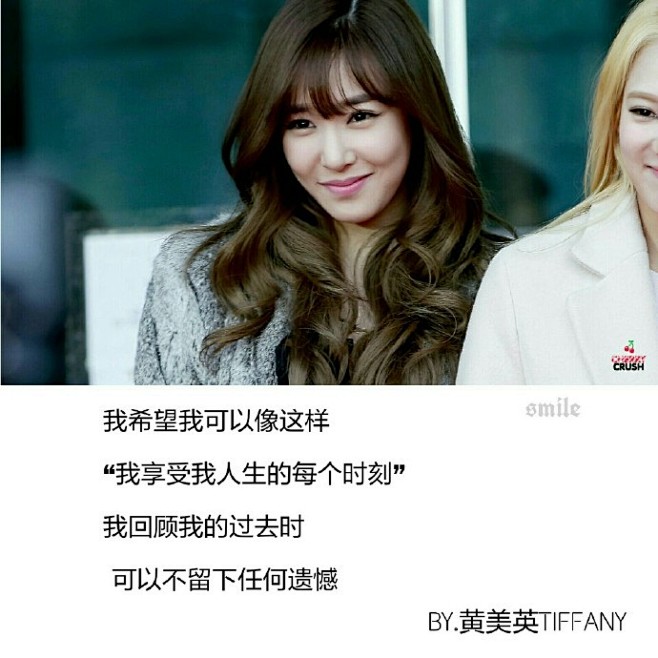 #黄美英tiffany# Ti#可萌可御...