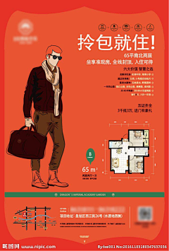 青梅煮茶咯采集到昵图