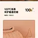 采集图片