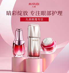 Dominic-小顺采集到BANNER