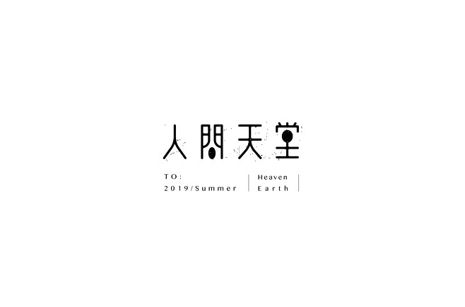 赵通字体设计#标志设计#字体标志#LOG...