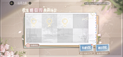 君妄邪采集到拼图