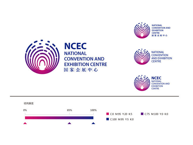 国家会展中心标志设计_品牌设计-天珏品牌...