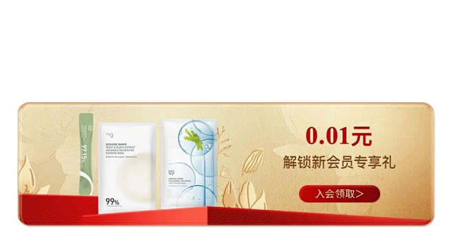 店铺首页