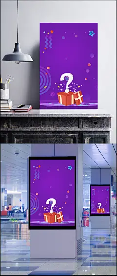 双11海报大气天猫紫色banner